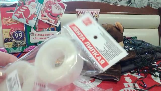 2 часть закупки в Фикс Прайс в декабре 2017 смотреть онлайн