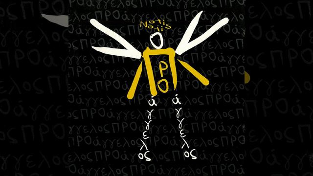 Metaniono смотреть онлайн
