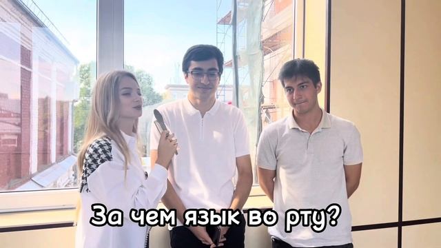 Опрос стоматологов 2 курса КУБГМУ смотреть онлайн