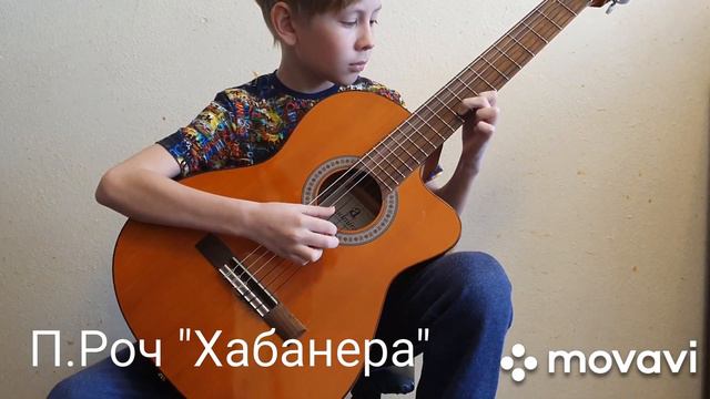 П.Роч "Хабанера" смотреть онлайн