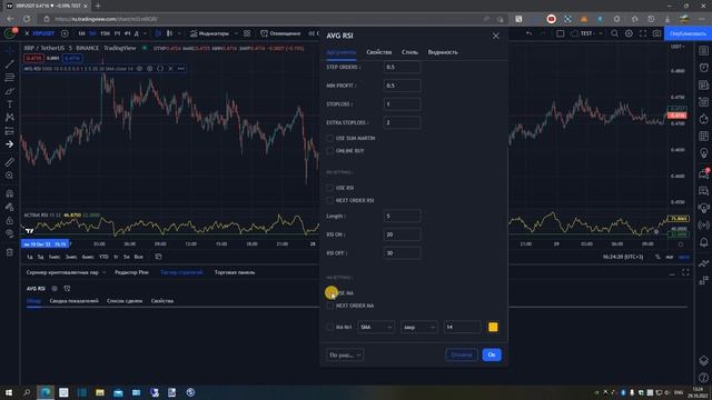 ACTBot скрипт для TradingViwe смотреть онлайн