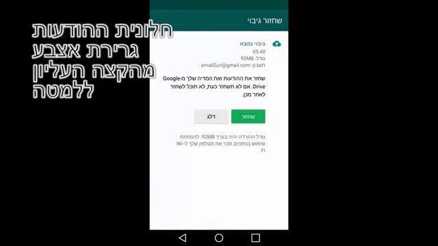 הדרכה LG G4 עם נתיב смотреть онлайн