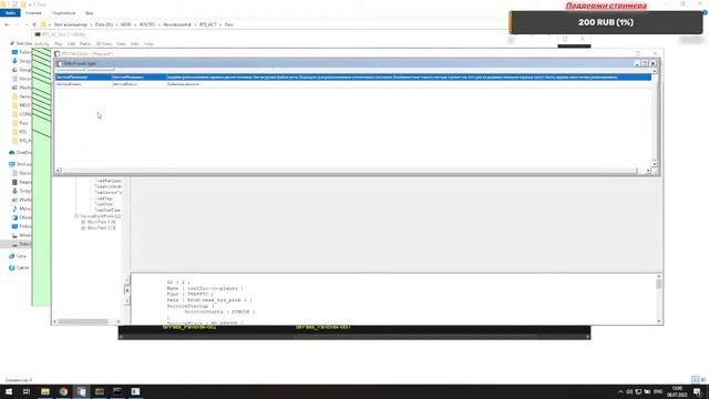 RTS - Пробуем написать сценарий смотреть онлайн