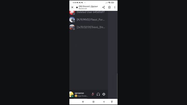 как получить значки  Hype Squad в Discord
