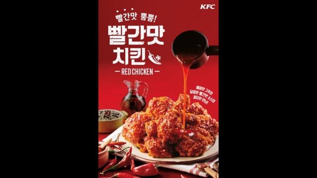 Почему корейцы едят острое?