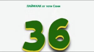 Цифры от 1 до 70 - на русском языке - ЛАЙФХАК
