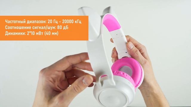 Bluetooth гарнитура Qumo Party Cat