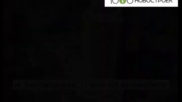 Видеопрезентация ЖК 