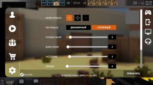 Blockpost mobile - топ 5 прицелов которые ты искал