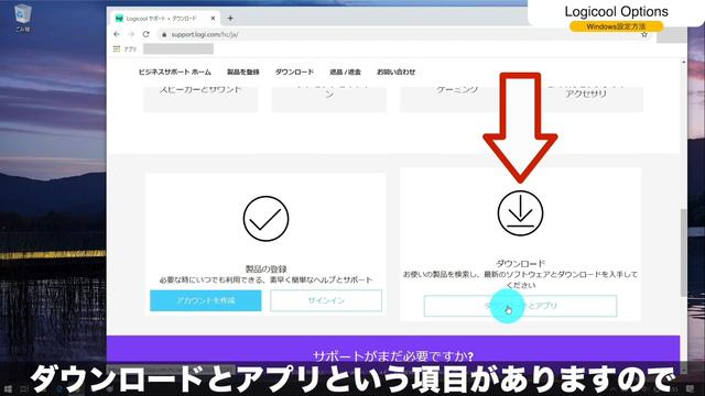 3年間手放せないロジクール Bluetoothマウス【M336/M337】の使用レビュー & ペアリング方法【logicool/logitech】 смотреть онлайн