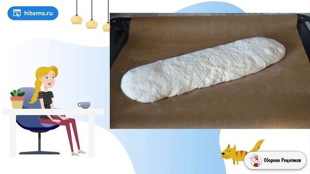 Сборник рецептов