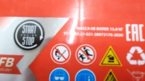 Аккумулятор Актех EFB