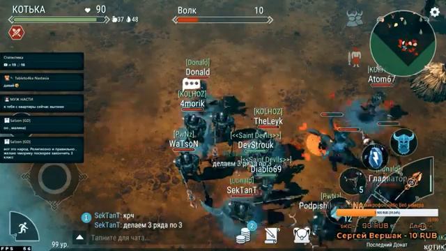 Frostborn Warriors. Top Pvp. смотреть онлайн