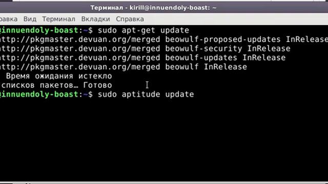 Ошибка при обновлении sources.list Devuan ASCII смотреть онлайн