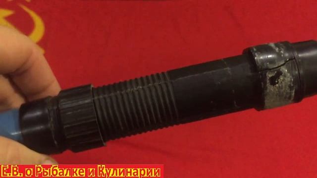 Неизвестная телескопическая удочка времен СССР.Советская удочка для рыбалки.Удочка из СССР. смотреть онлайн
