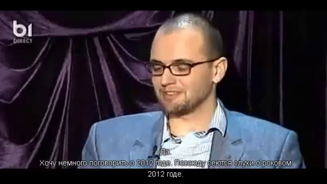 Интервью с инуаком - Послание 'Кристальных детей' смотреть онлайн