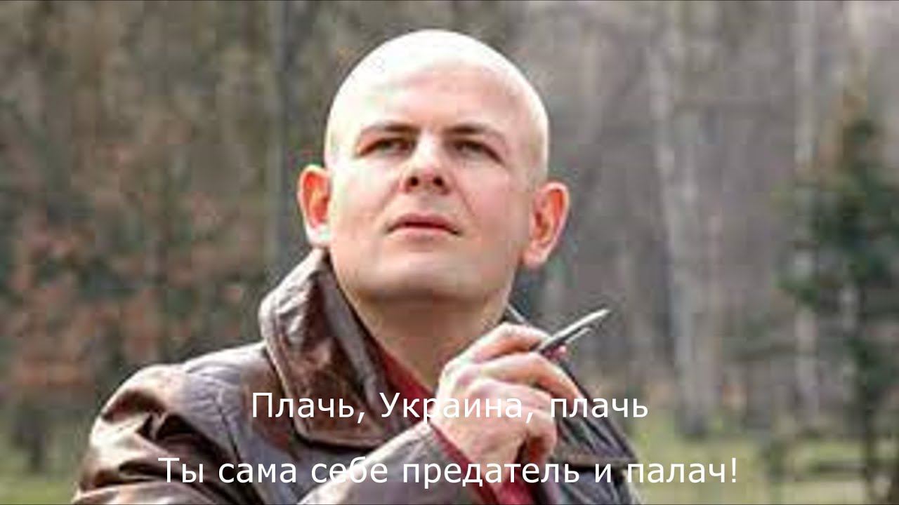 Олесь Бузина. Плачь, Украина, плачь! смотреть онлайн