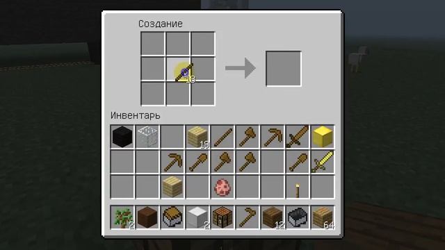 Minecraft: Как крафтить меч , кирку , лопату и топор. смотреть онлайн