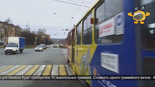 Трамваи смотреть онлайн