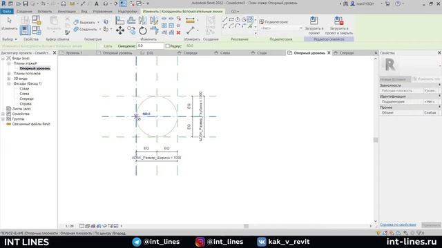 #2 Вебинар | Марафон "Семейства Revit. С нуля до начинающего" смотреть онлайн