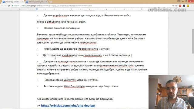 PHP developer (Bulgarian version) смотреть онлайн