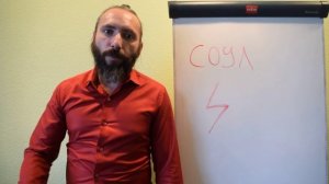 Руна Соул (Соулу). Краткий озор, значение и толкование руны Соулу.