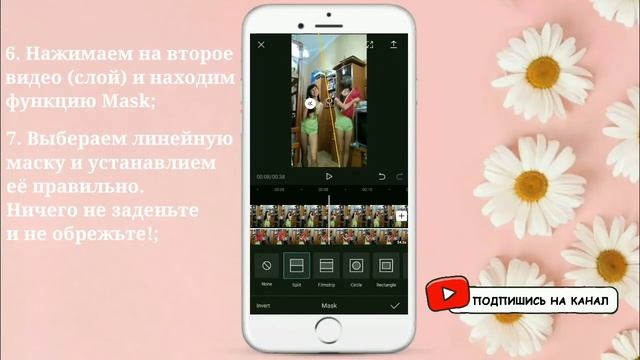 КАК СДЕЛАТЬ ДВОЙНИКА НА ВИДЕО в 10 ЭТАПАХ | Игры в сторис смотреть онлайн