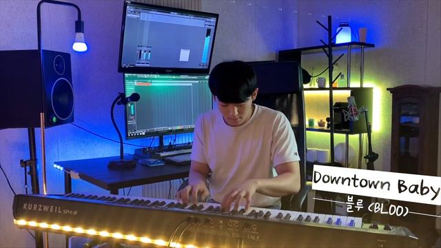 블루 (BLOO) - Downtown Baby By 우리동네피아노 | Piano Cover