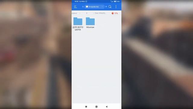 Пак приложений для Фотошопа и монтажа! смотреть онлайн