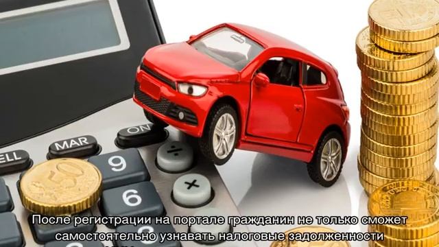 Узнать налоговую задолженность по номеру ИНН смотреть онлайн