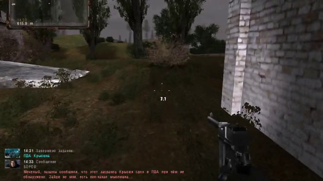 Сталкер ОП-2 ПДА Крысюка смотреть онлайн