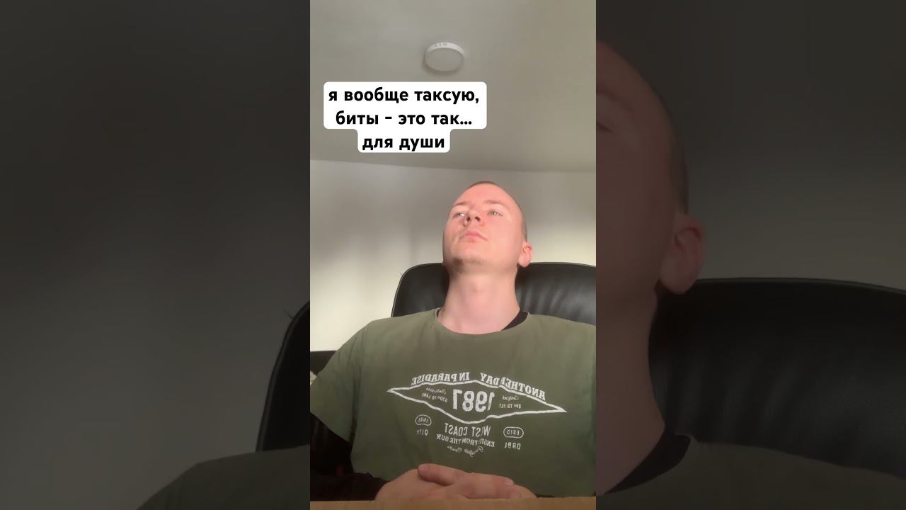 FREE TYPE BEAT (METOX/УННВ/ЦИНК УРОДОВ) #METOX #УННВ #ЦИНКУРОДОВ #битмейкер #typebeat смотреть онлайн