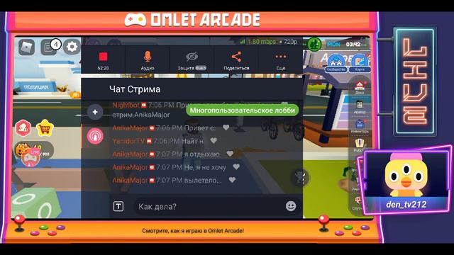 роблокс вернулся к жизни стрим оценка каналов пиар вз не делаю сорри смотреть онлайн