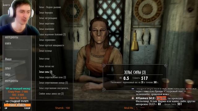 Skyrim - НОВОЕ ПРОХОЖДЕНИЕ ЗА ПАЦИФИСТА! ( без УБИЙСТВ ) смотреть онлайн