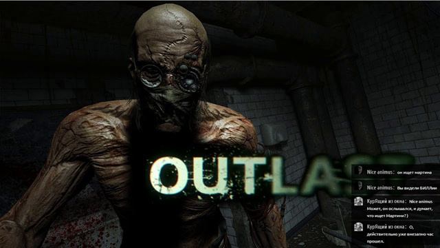 [Outlast] Замес в психушке (3) смотреть онлайн
