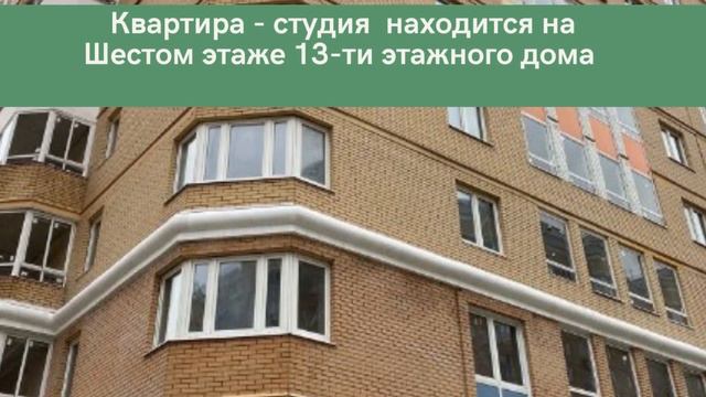 Москва ул 6 я Радиальная 3 к 4 в продаже студии смотреть онлайн