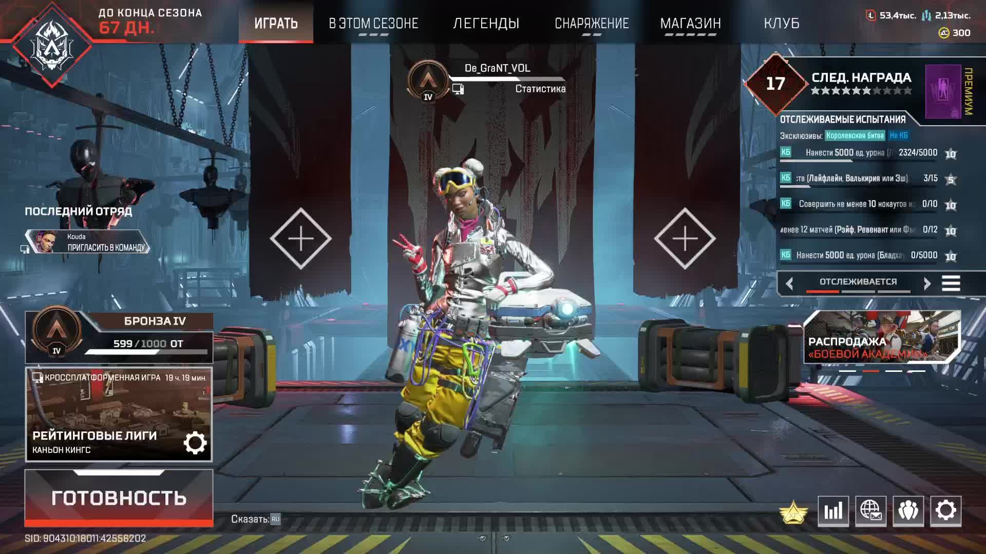 Тест2 смотреть онлайн