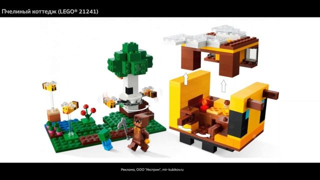 Новинки LEGO® первого полугодия 2023 смотреть онлайн