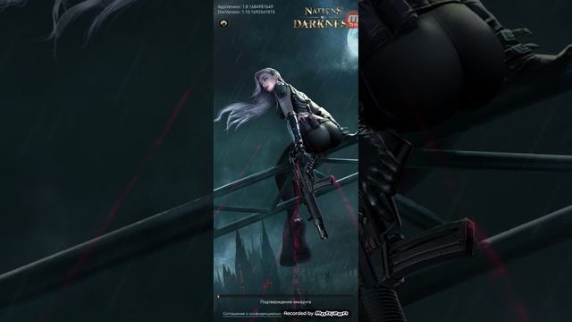 Nations of Darkness изменение системы доната смотреть онлайн