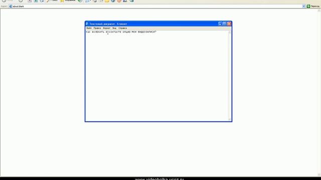 Как включить в контакте опцию МОИ ВИДЕОЗАПИСИ смотреть онлайн