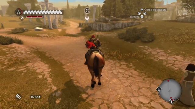 Что там с ремейком PRINCE OF PERSIA? смотреть онлайн