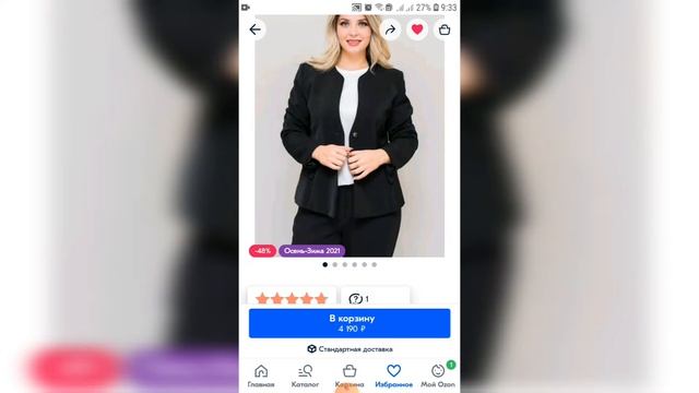 Потратила 10 тысяч на одежду// Распаковка с примеркой больших размеров. смотреть онлайн