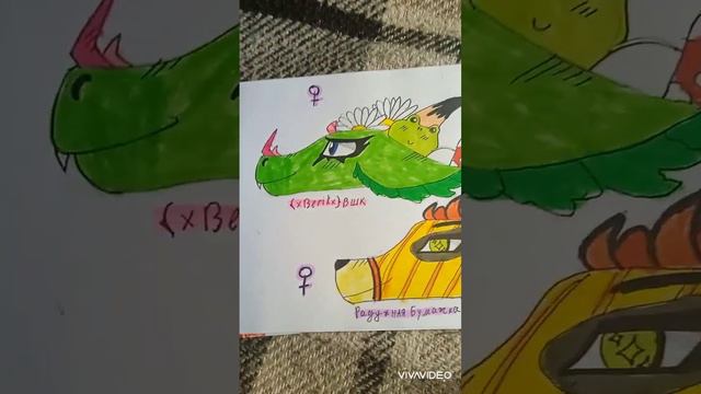 Идеи для драконов 9 часть смотреть онлайн