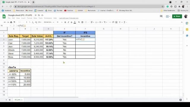 Google Sheets EP3: การใช้เงื่อนไขโดยใช้สูตร IF&IFS смотреть онлайн