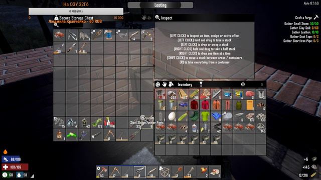 7 Days To Die [18.3] мод Ravenhearst #2: Что же будет ночью? Равенхерст!