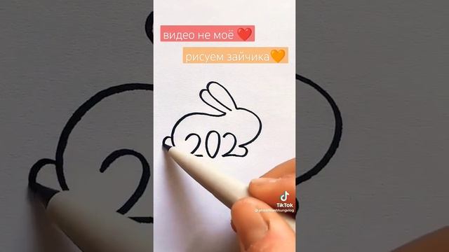 как нарисовать зайчика смотреть онлайн