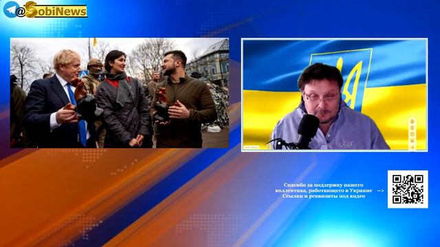 Британия предложила Укpaине СОЮЗ. Василий Миколенко на SоbiNеws. #158 смотреть онлайн
