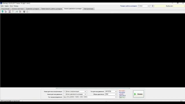 АЗЫ ДИАГНОСТИКИ. О проблемах при анализе теста Рх мотортестером Diamag-2 смотреть онлайн