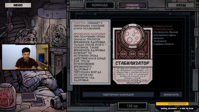 DEEP SKY DERELICTS игра от Snowhound Games. СТРИМ с JetPOD90! Прохождение на русском №5. смотреть онлайн