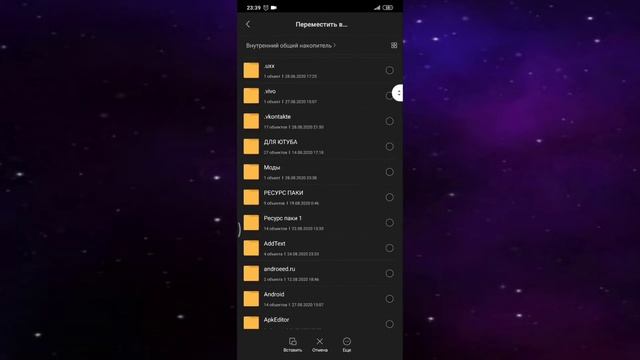 Как Установить Моды?!? | Туториал | Minecraft Pe смотреть онлайн